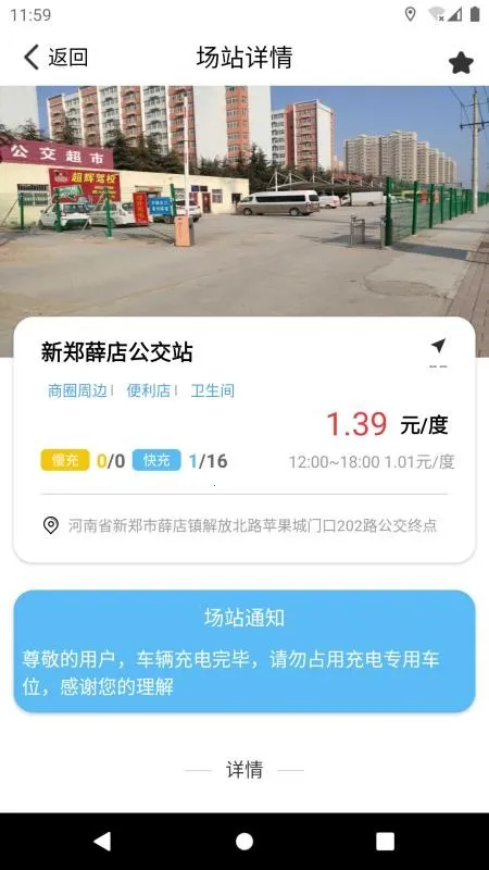 ����e��(����Դ���ƽ̨)v1.1.0 �ֻ���