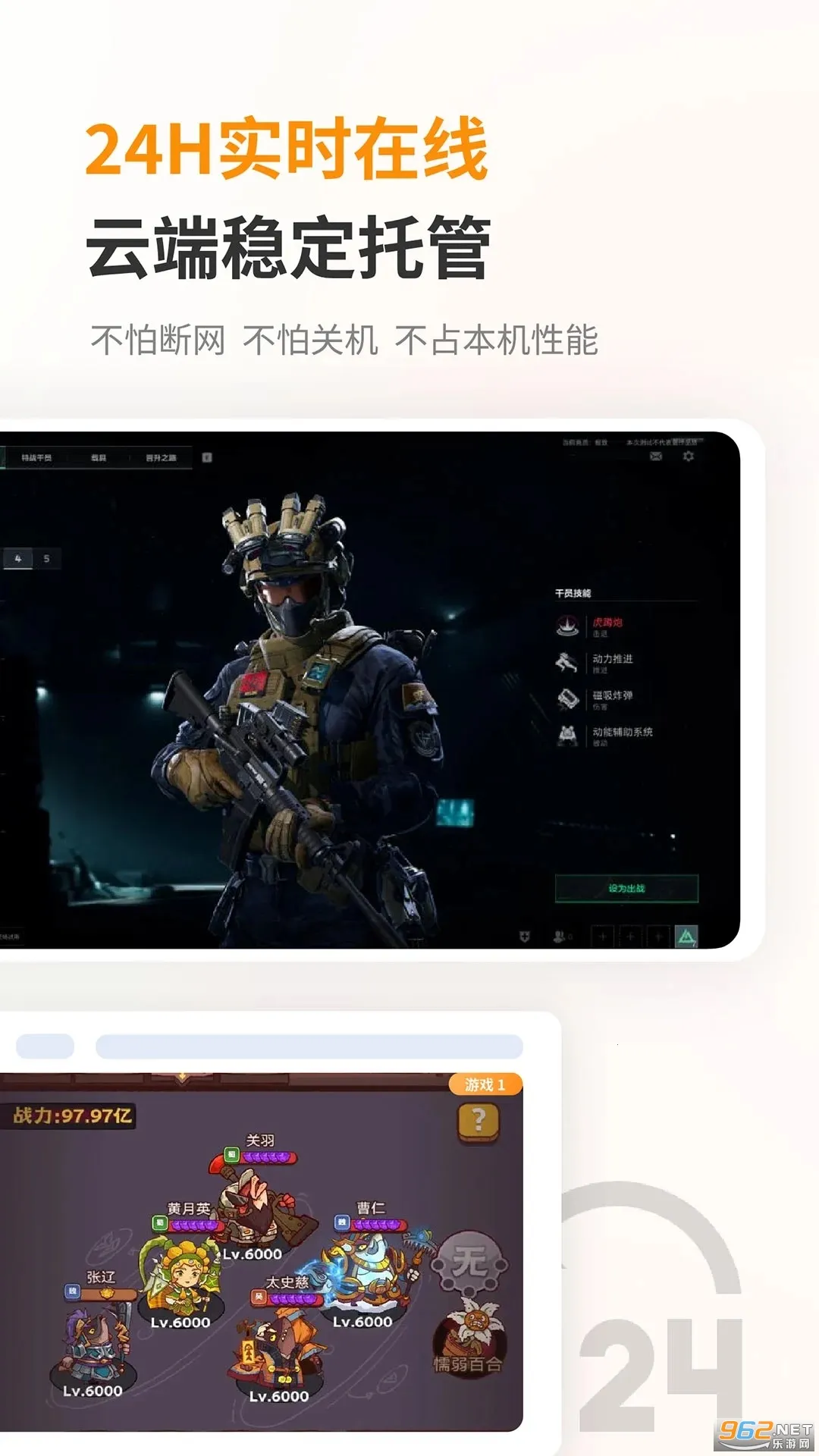 �������ֻ�(���ֻ�����ƽ̨)v1.0.0.23 �ٷ�����