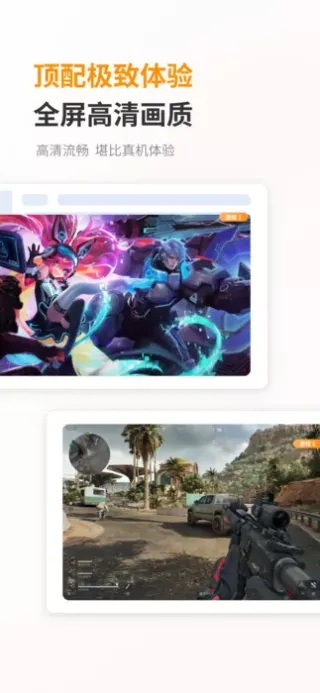 �������ֻ�(���ֻ�����ƽ̨)v1.0.0.23 �ٷ�����