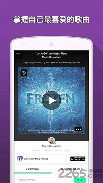 ħ������2(���ֽ�����Ϸ)v1.0.28 ��Ѱ�