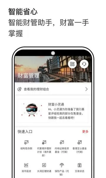 �������v3.65.7 ��׿��