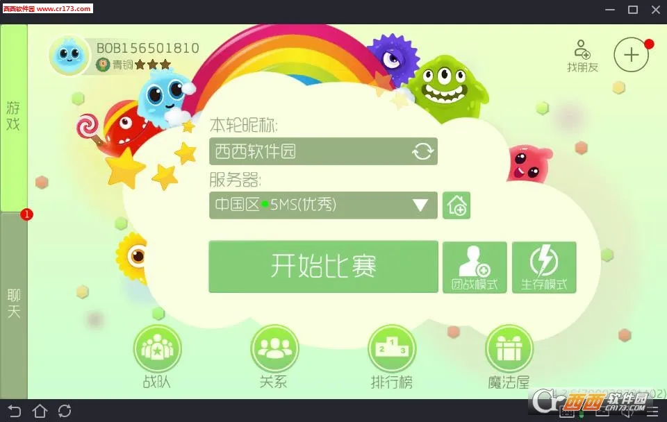 �������սv6.3.0 ��Ѱ�