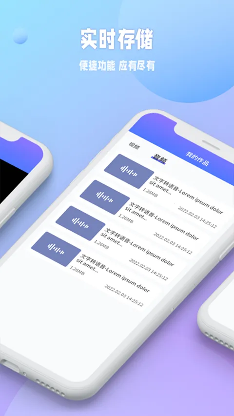 ����ȥˮӡv1.2.135 �ֻ���