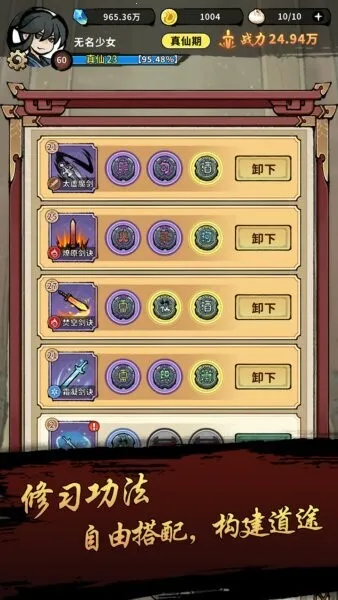 �Ž�����v1.0 ��׿��