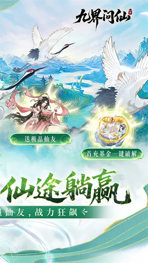 �Ž�����v1.0 ��׿��