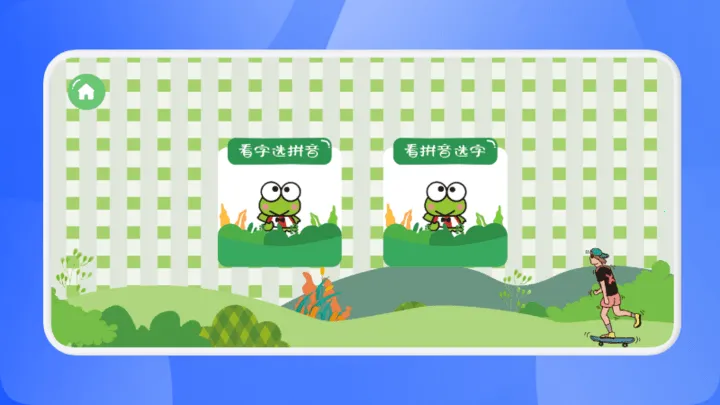 ���ֵ�����v1.1 ��׿��