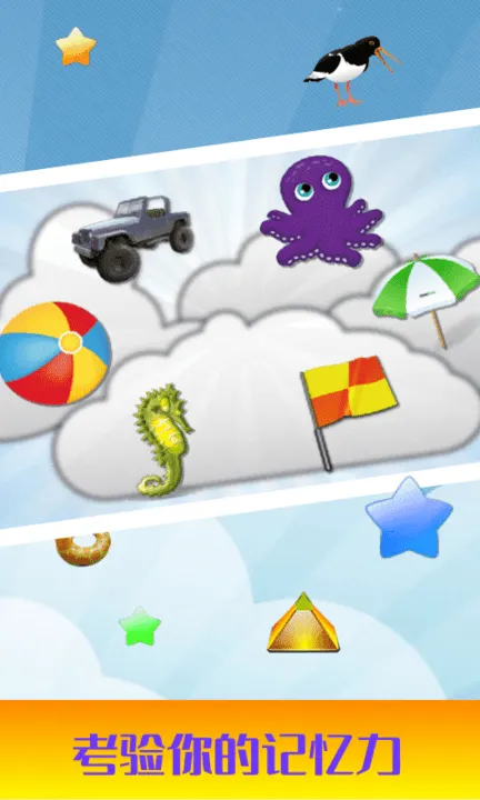 ��ͯ��̼�����ѵ��v3.1 ��Ѱ�