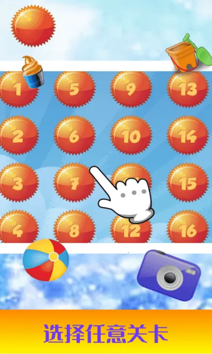 ��ͯ��̼�����ѵ��v3.1 ��Ѱ�