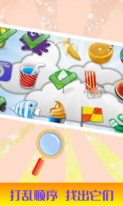 ��ͯ��̼�����ѵ��v3.1 ��Ѱ�