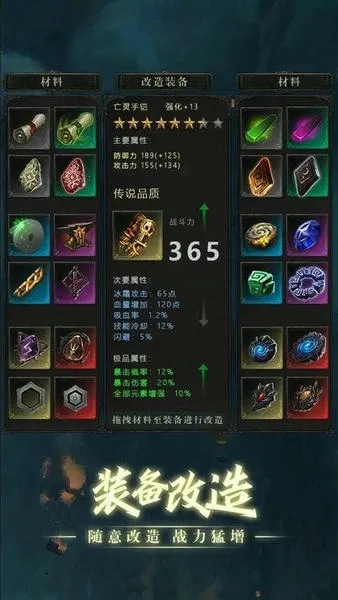 �ڴ���������v8 �ֻ���