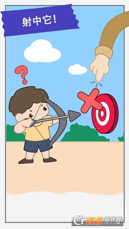 ���Խת�������ֻ���v2022.11.19 ��Ѱ�