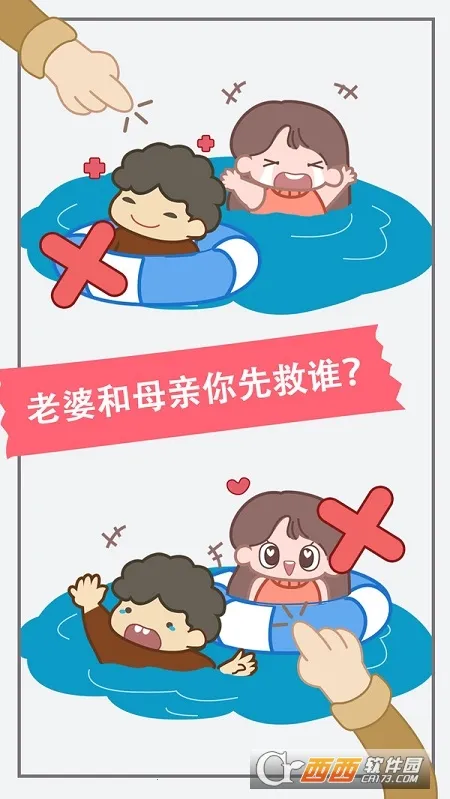 ���Խת�������ֻ���v2022.11.19 ��Ѱ�