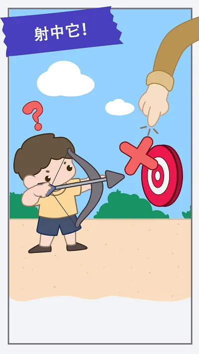 ���Խת�������ֻ���v2022.11.19 ��Ѱ�