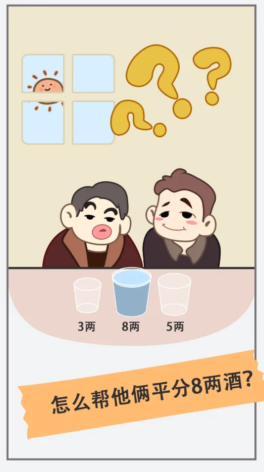 ���Խת�������ֻ���