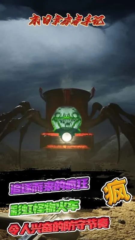 ĩ���Ҵ����ּ�(�ֲ�ð����Ϸ)v1.0.0 ��׿��