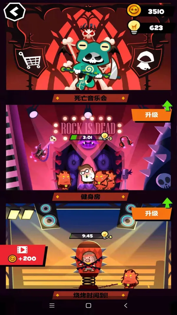 ĩ�մ�����2026���°汾v21.4.29 ��׿��