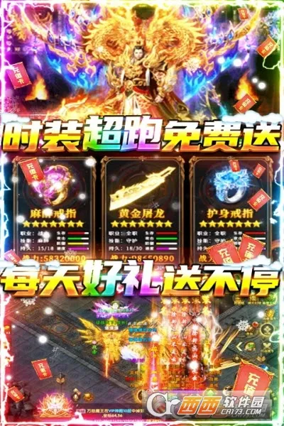 牧场传奇2026官方最新版本