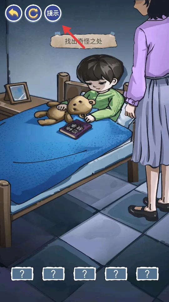 ������������(����������Ϸ)