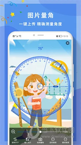 ȫ���Ƕȳ߰�׿���ֻ���