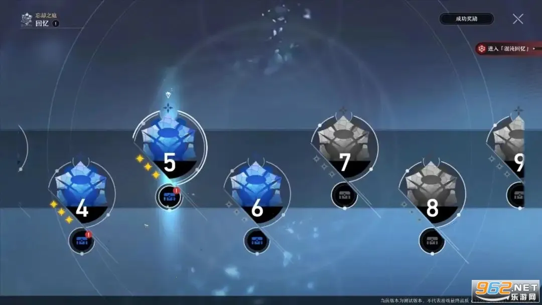 HonkaiStarRail2026���°汾v3.3.0 �ٷ�����