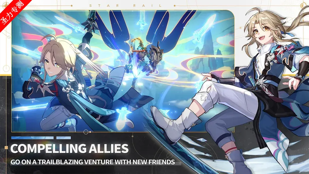 HonkaiStarRail2026���°汾v3.3.0 �ٷ�����