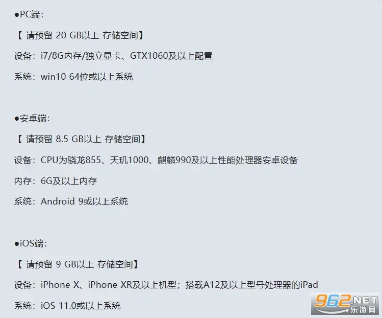 HonkaiStarRail2026���°汾