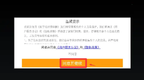 ����ɧ��ģ����(����ģ����Ϸ)