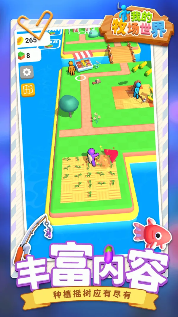 �ҵ��������簲׿���ֻ���