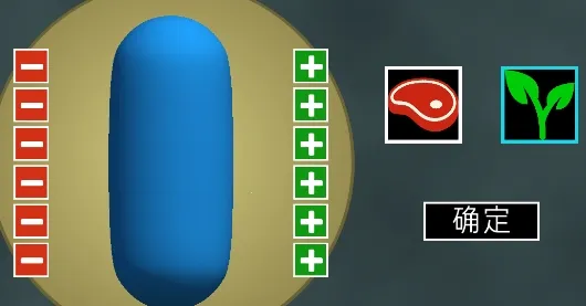 ����ģ����2(ϸ��������Ϸ)