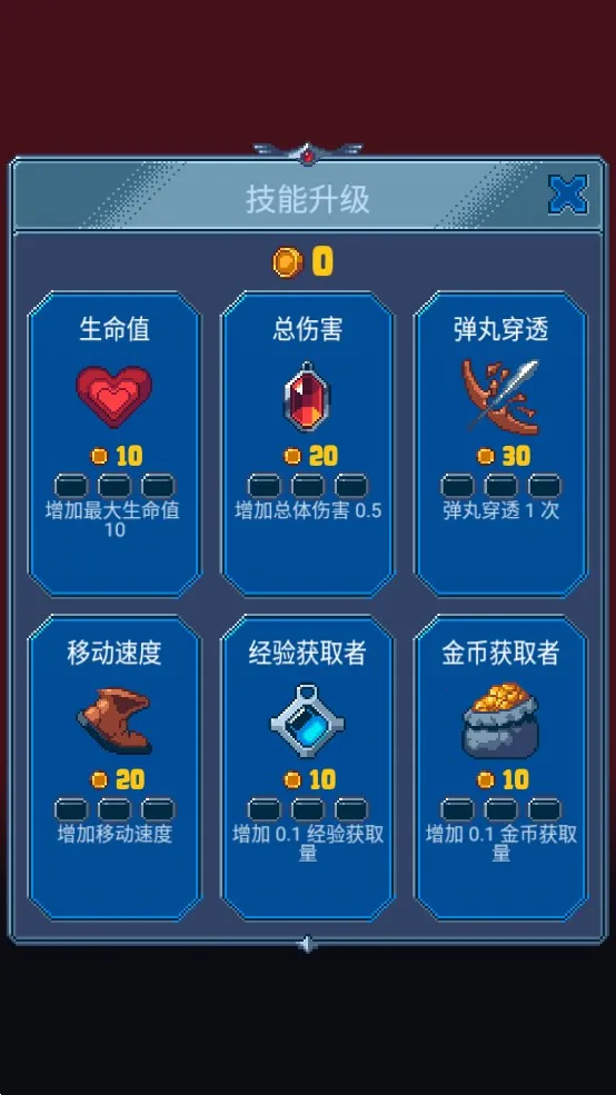 �����ʿ�����ֻ���v1.0.0 �ֻ���