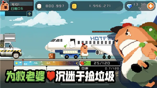 �����������ɼ�(��ʬ����������Ϸ)v1.2.1 ��׿��