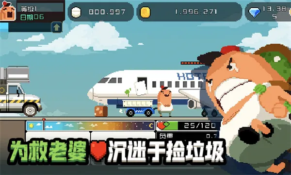 �����������ɼ�(��ʬ����������Ϸ)v1.2.1 ��׿��