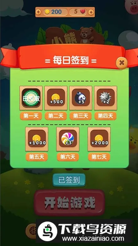 �������(���������Ϸ)v1.0 ��׿��