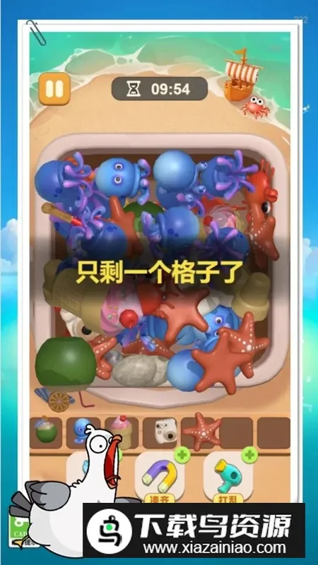 ץ��Ѽץ�˸�Ѽ(Ѽ��������Ϸ)v1.0 ��׿��