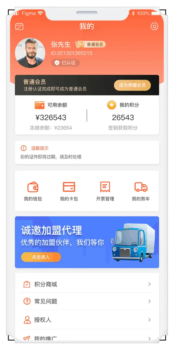 ������������(�����ҳ�����ƽ̨)v1.0.6 ��Ѱ�