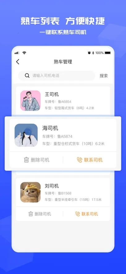 ������������(�����ҳ�����ƽ̨)v1.0.6 ��Ѱ�