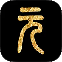 Ԫ������(�������̹���)v1.0.9 �ٷ�����