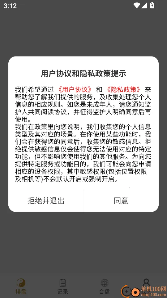 Ԫ������(�������̹���)