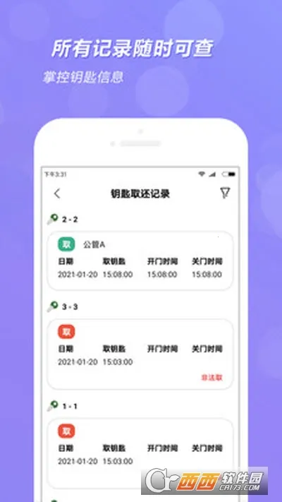 ȫ��(Կ�׹�������)v1.1.1 �ֻ���