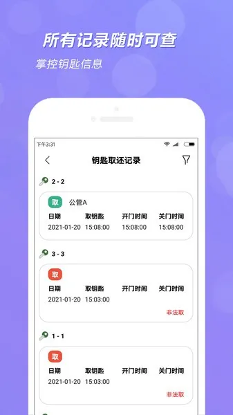 ȫ��(Կ�׹�������)v1.1.1 �ֻ���