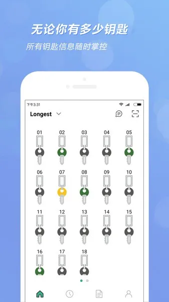 ȫ��(Կ�׹�������)v1.1.1 �ֻ���