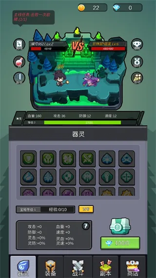 С���һ�2026���°汾v1.0 ��׿��