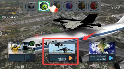 ģ��ɻ����������ֻ���