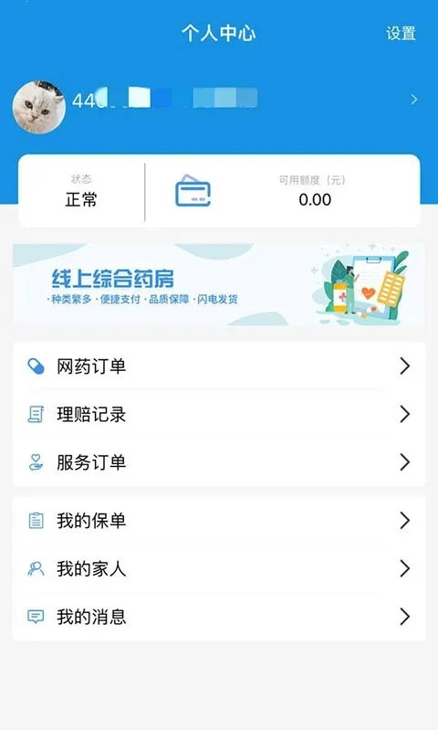 ̫ҽ��v1.5.8 ��Ѱ�