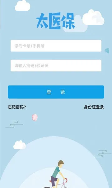 ̫ҽ��v1.5.8 ��Ѱ�