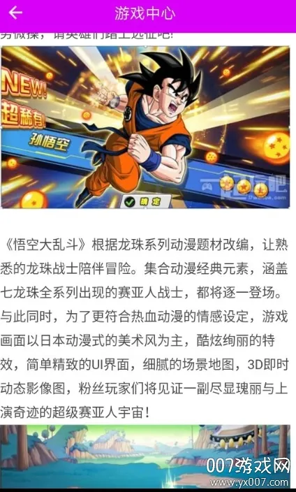 ħ��v1.20.1 �ٷ�����