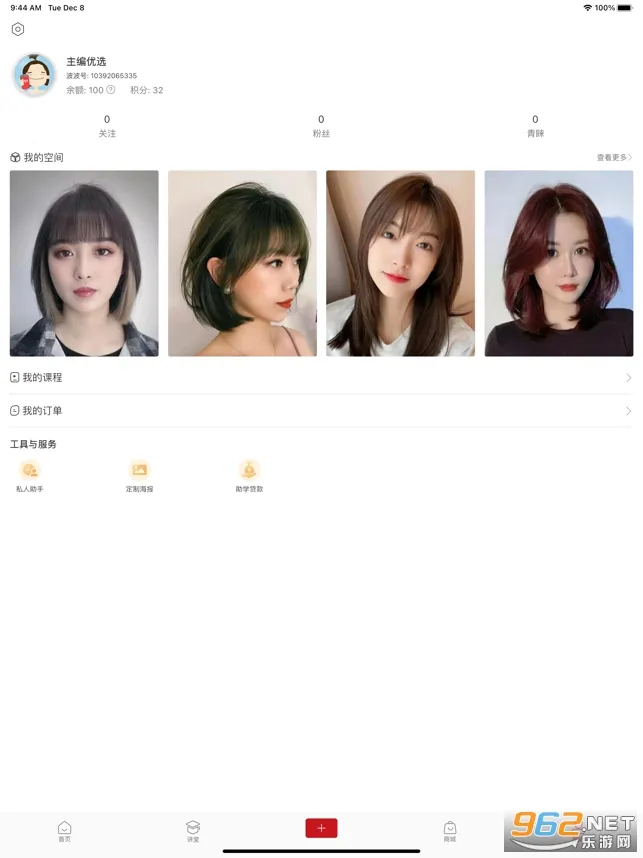 ������v7.0.3 ��Ѱ�