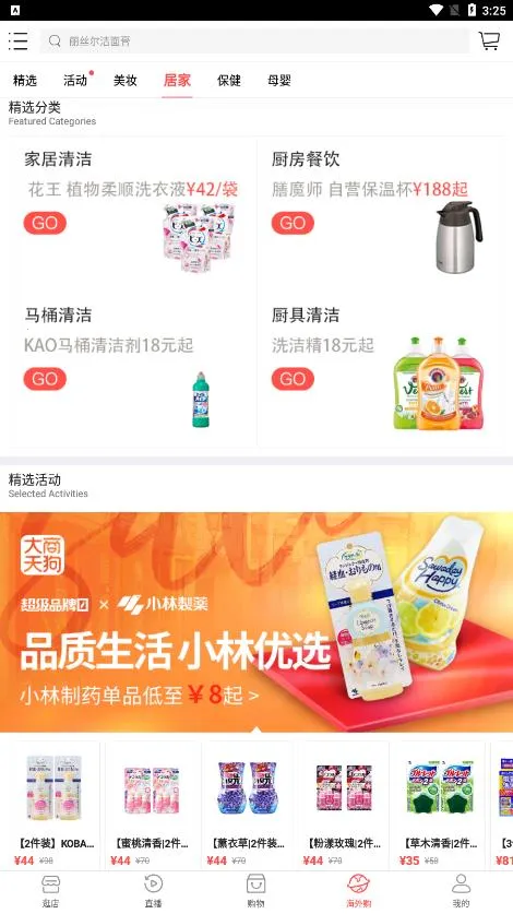 �����칷2026�ٷ����°汾v3.0.14.2 �ֻ���