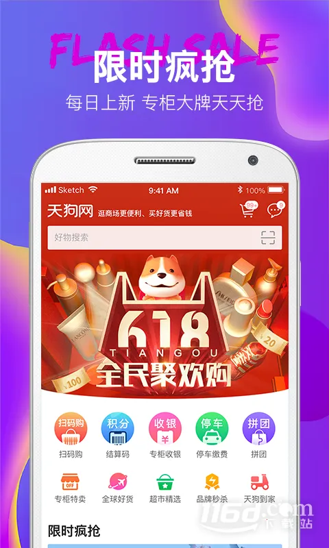 �����칷2026�ٷ����°汾