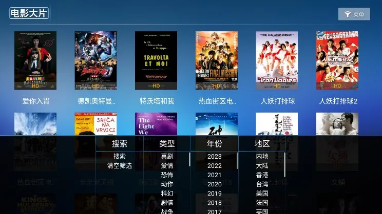 ����Ӱ�������ֻ���v1.3 �ٷ�����